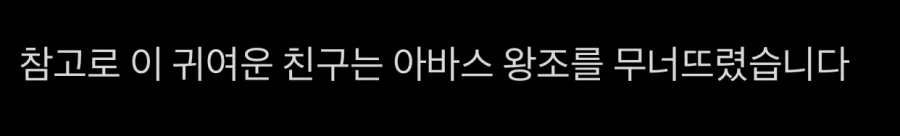 천막의 자두가르 웃긴 점_2.webp