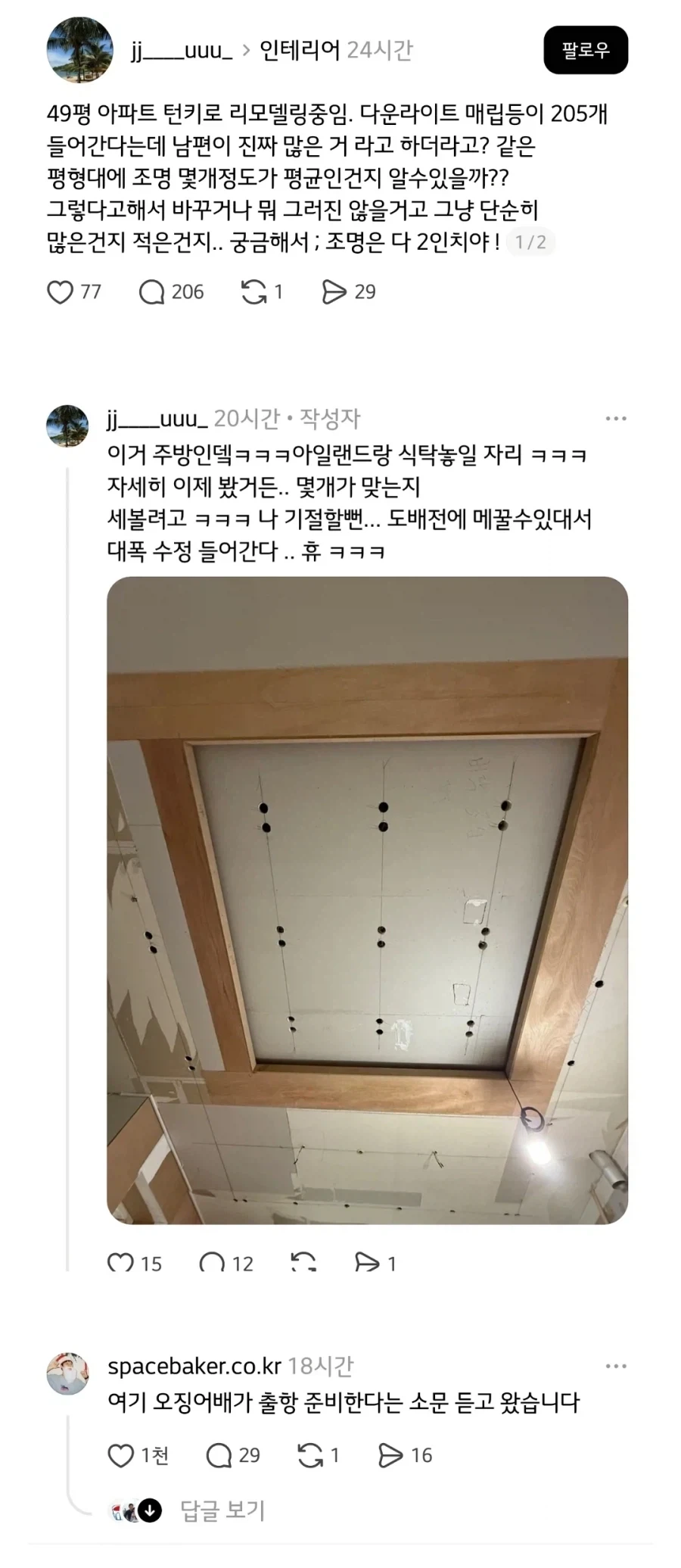 야 공포 게임 색기들아 보고 좀 배워라_1.webp