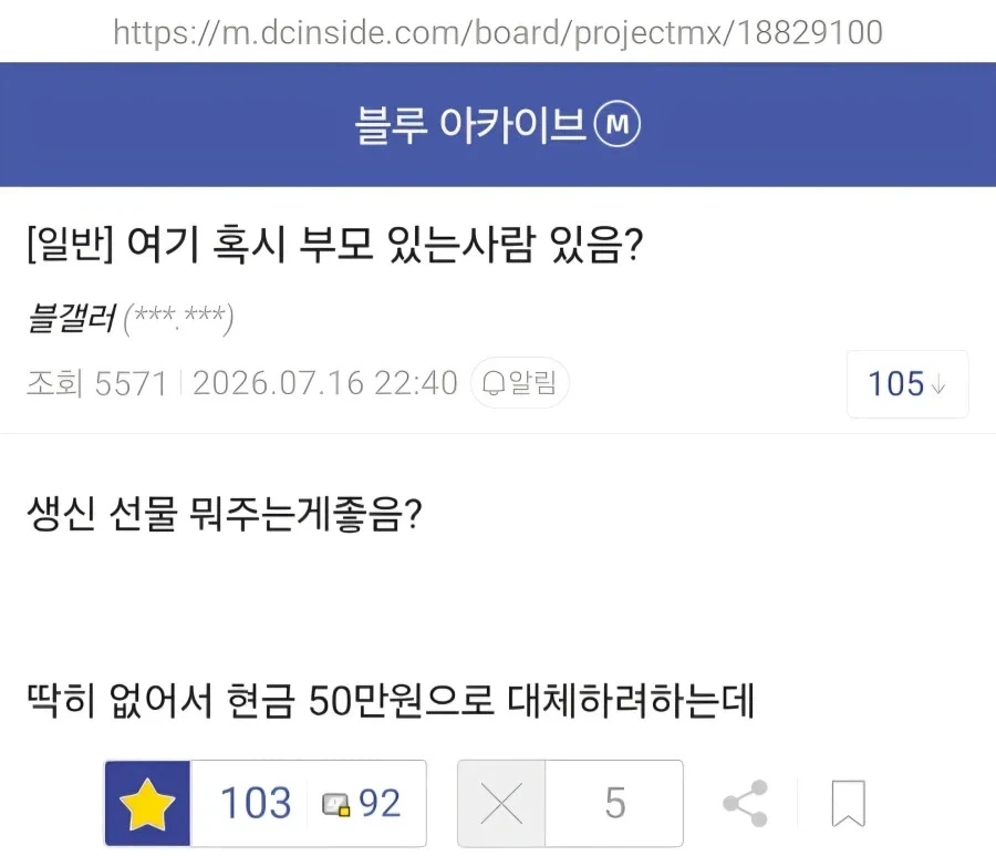 여기 혹시 부모 있는사람 있음??_1.webp
