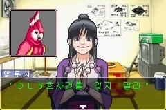 ㅋㅋㅋㅋ솔직히 앵무새가 핵심 역할인게 말이됨? 무슨 일족 D_1.webp