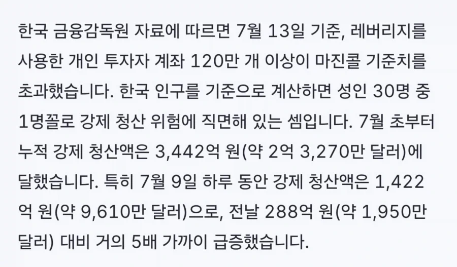 골드만삭스