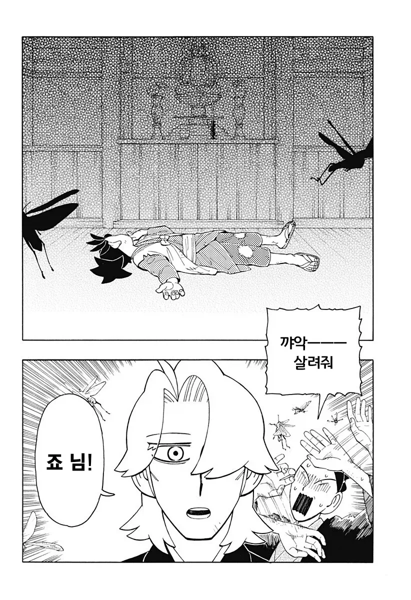 일본에서 철저히 숨기고 싶어하는 소재, 기독교 박해를 그린 일본 작가 만화_1.webp