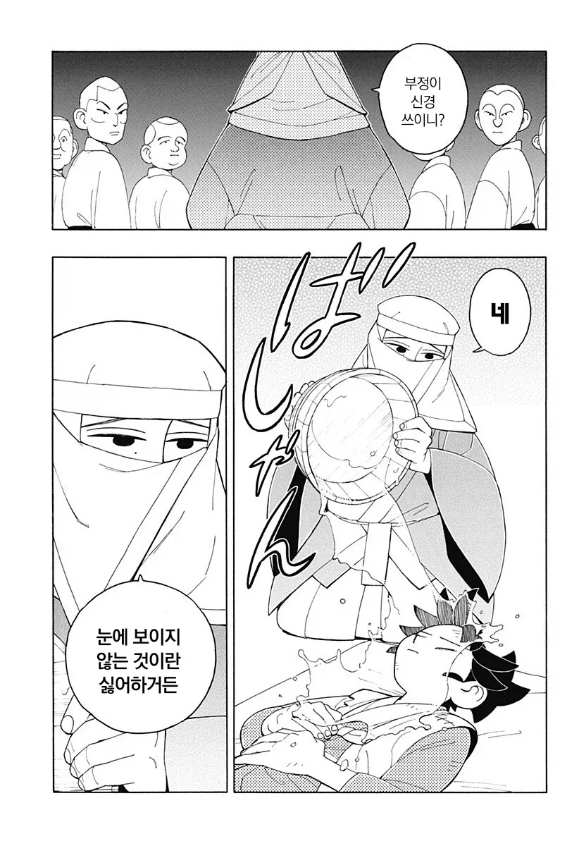 일본에서 철저히 숨기고 싶어하는 소재, 기독교 박해를 그린 일본 작가 만화_30.webp