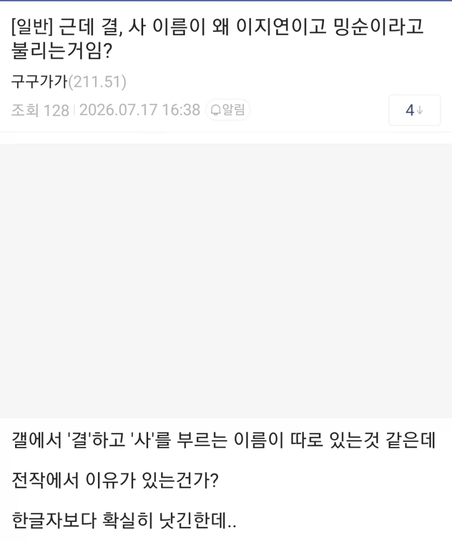 엔드필드)