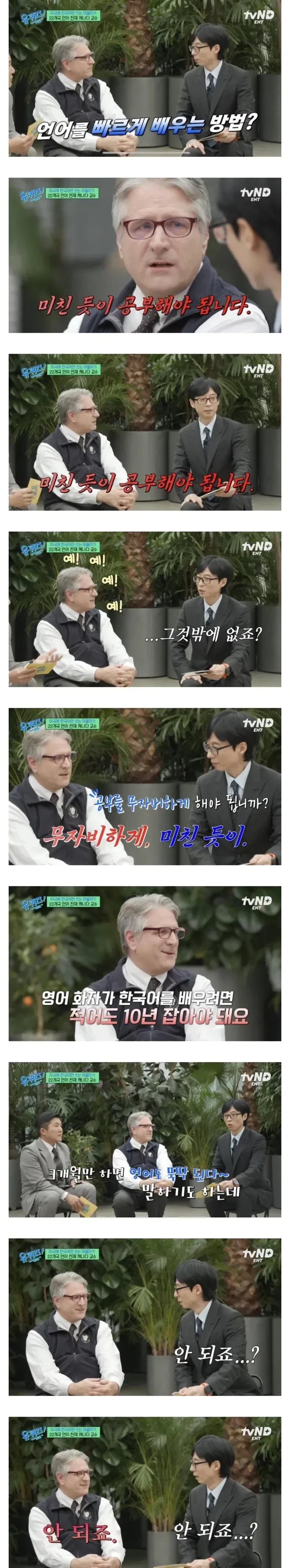 22개국어 능력자의 비결.jpg_1.webp