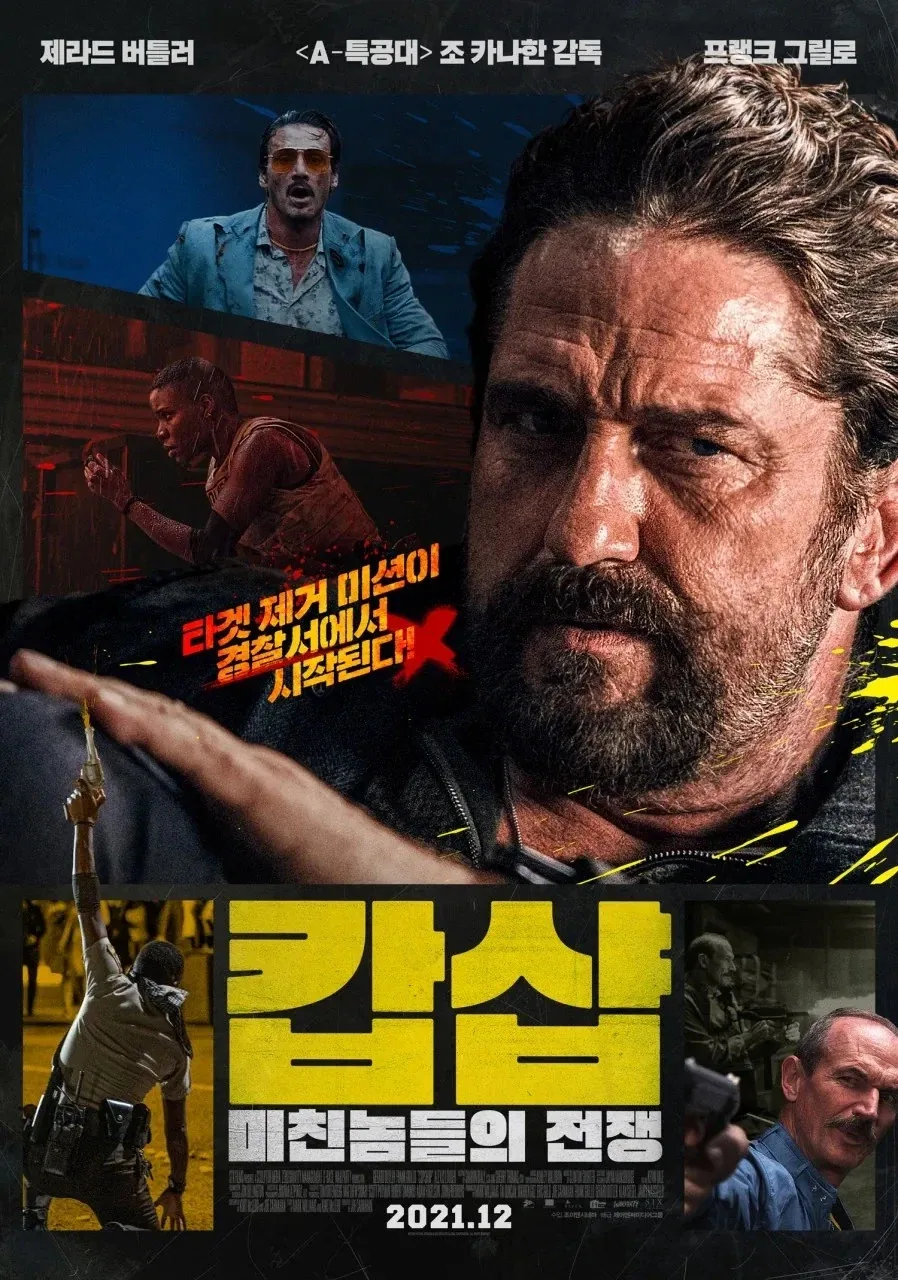 숏츠로 재밌어보여서 영화하나봤다_1.webp