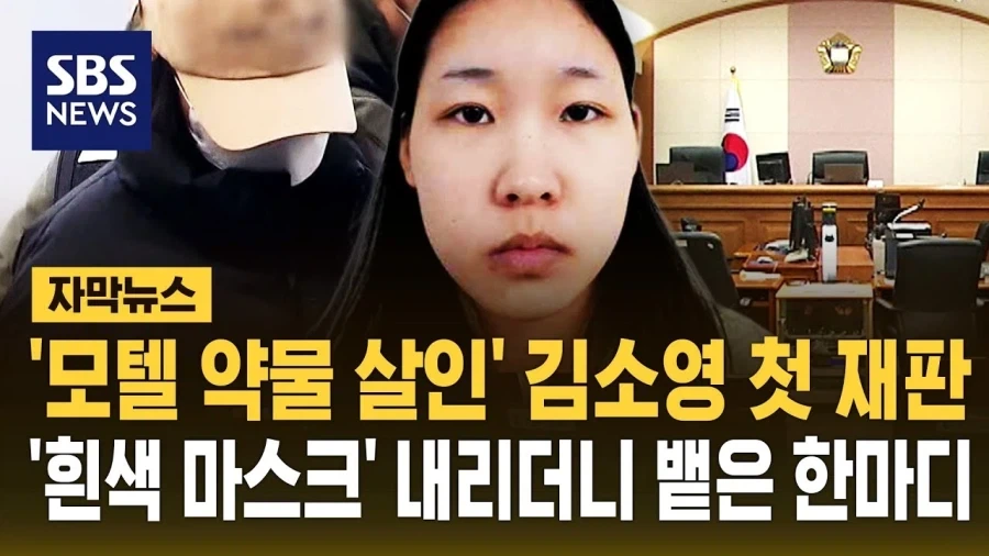모텔 살인마의 향후 계획_1.webp