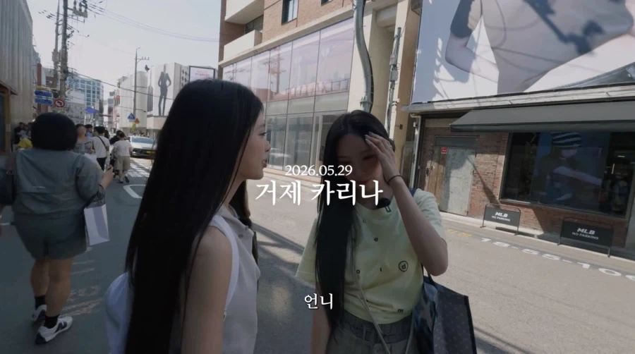 편집 됐었던 리센느 원이의 거제 카리나_1.webp