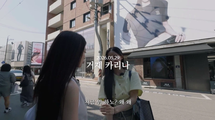 편집 됐었던 리센느 원이의 거제 카리나_2.webp