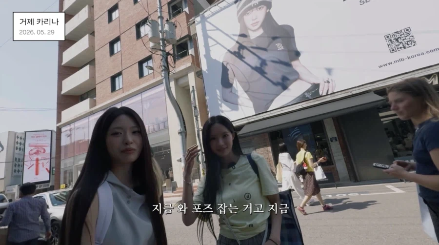 편집 됐었던 리센느 원이의 거제 카리나_5.webp