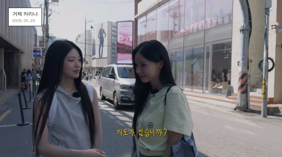 편집 됐었던 리센느 원이의 거제 카리나_7.webp