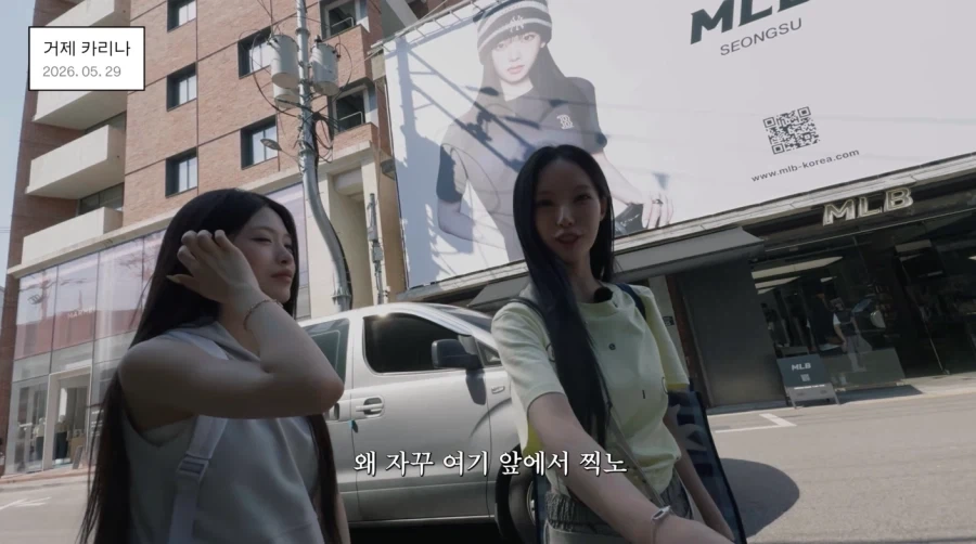 편집 됐었던 리센느 원이의 거제 카리나_9.webp