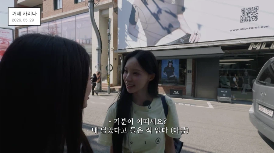 편집 됐었던 리센느 원이의 거제 카리나_11.webp