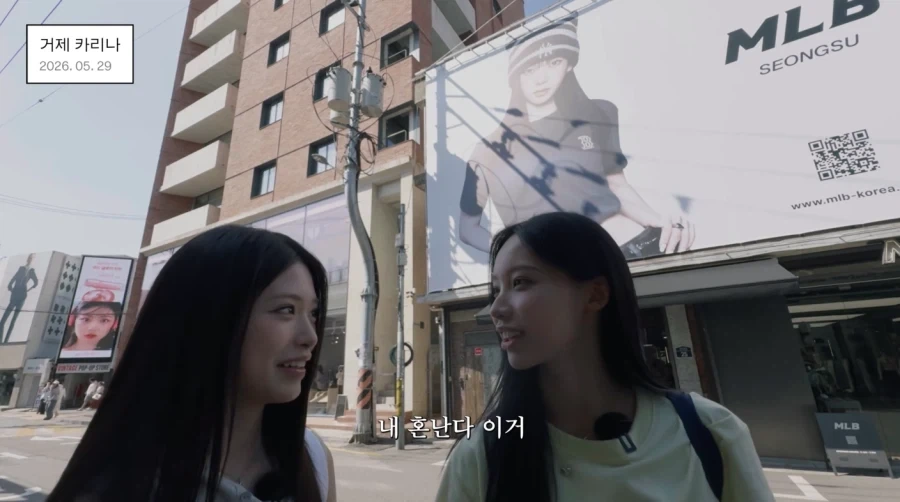 편집 됐었던 리센느 원이의 거제 카리나_15.webp