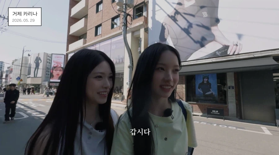 편집 됐었던 리센느 원이의 거제 카리나_16.webp