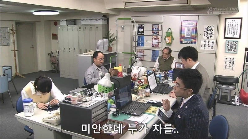 첫날부터 차 심부름을 시키는 남초 회사에 입사한 여직원_1.webp