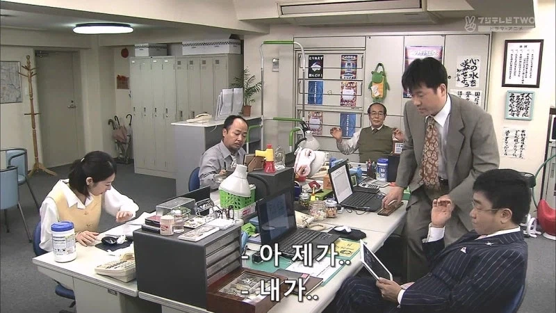 첫날부터 차 심부름을 시키는 남초 회사에 입사한 여직원_2.webp