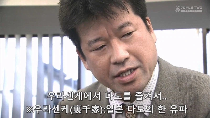 첫날부터 차 심부름을 시키는 남초 회사에 입사한 여직원_10.webp