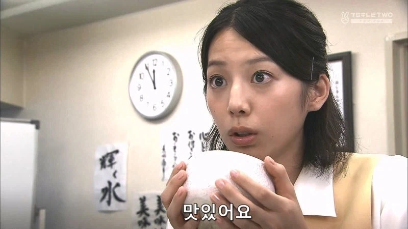 첫날부터 차 심부름을 시키는 남초 회사에 입사한 여직원_14.webp