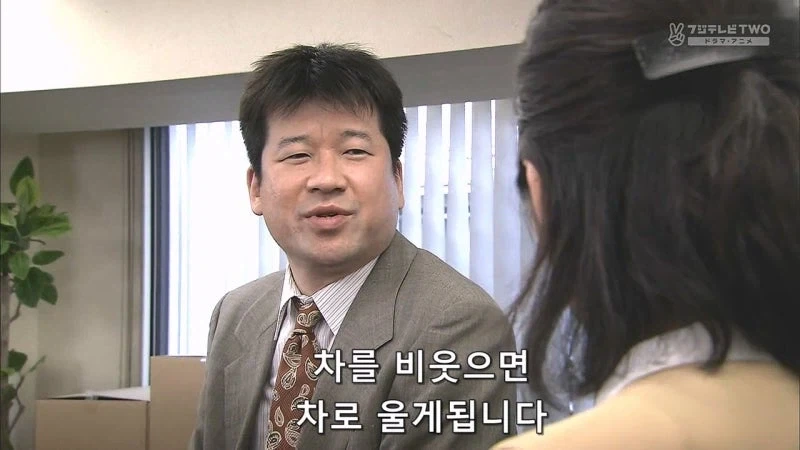 첫날부터 차 심부름을 시키는 남초 회사에 입사한 여직원_16.webp