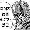 복수자와 복수귀_2.png