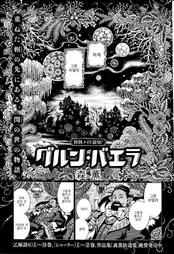 manga_1010964_001.webp