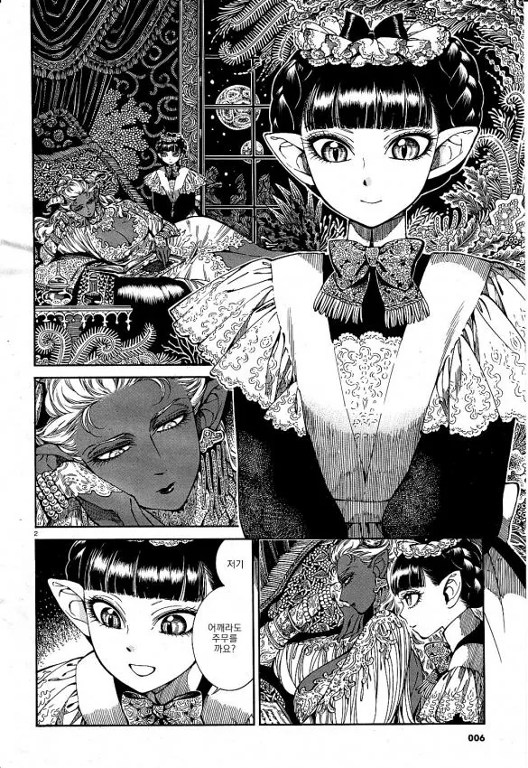 manga_1010964_002.webp