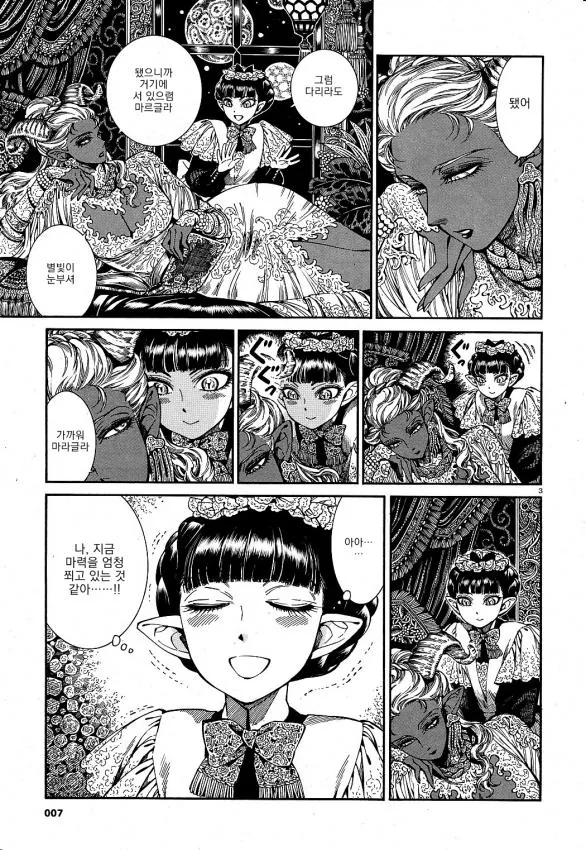manga_1010964_003.webp