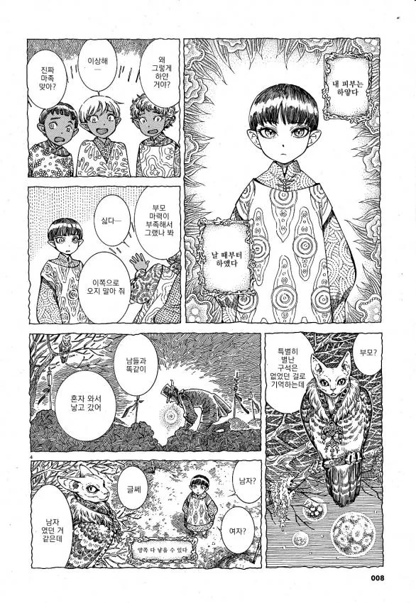manga_1010964_004.webp
