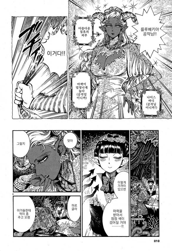 manga_1010964_006.webp