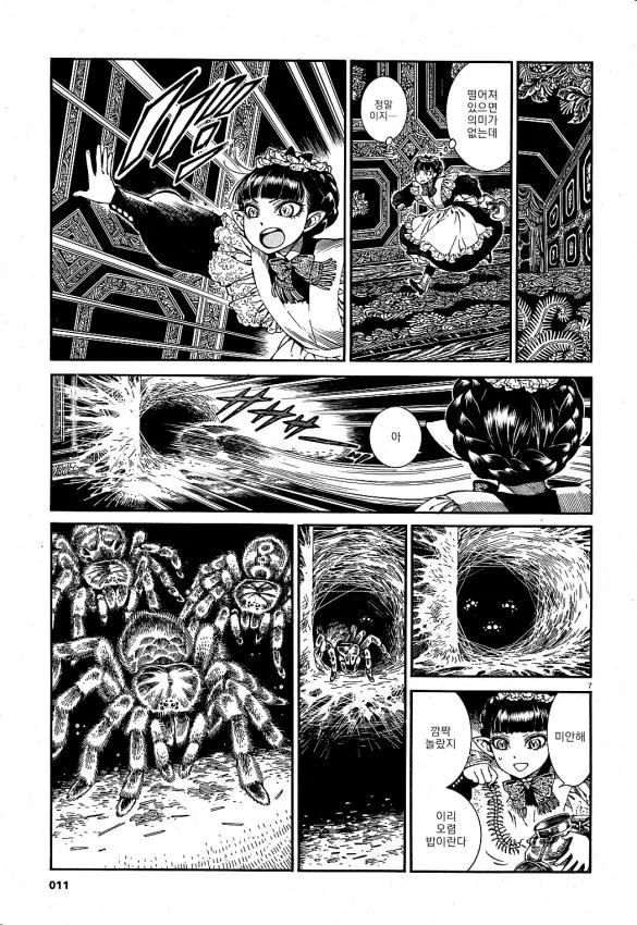manga_1010964_007.webp