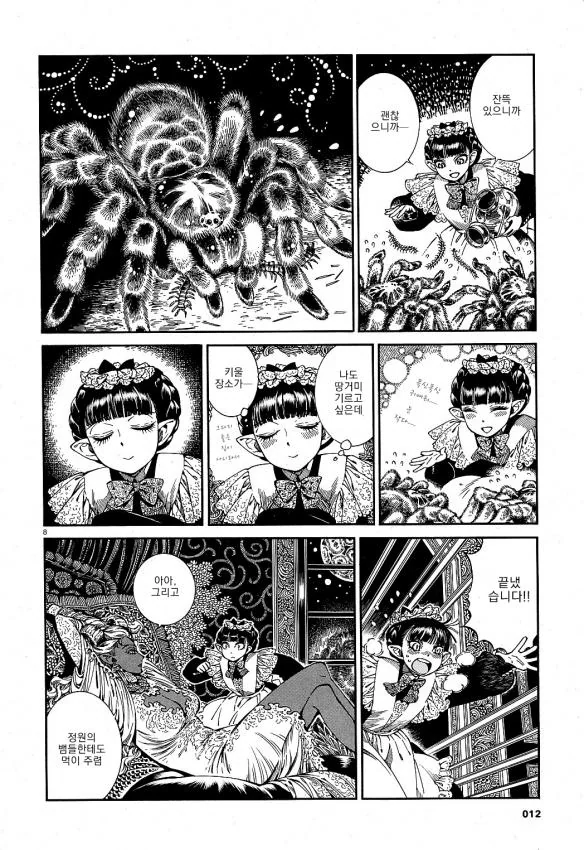 manga_1010964_008.webp
