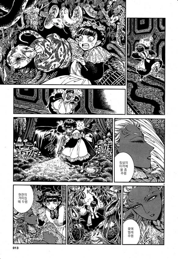manga_1010964_009.webp