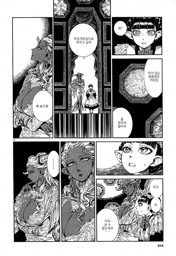 manga_1010964_010.webp