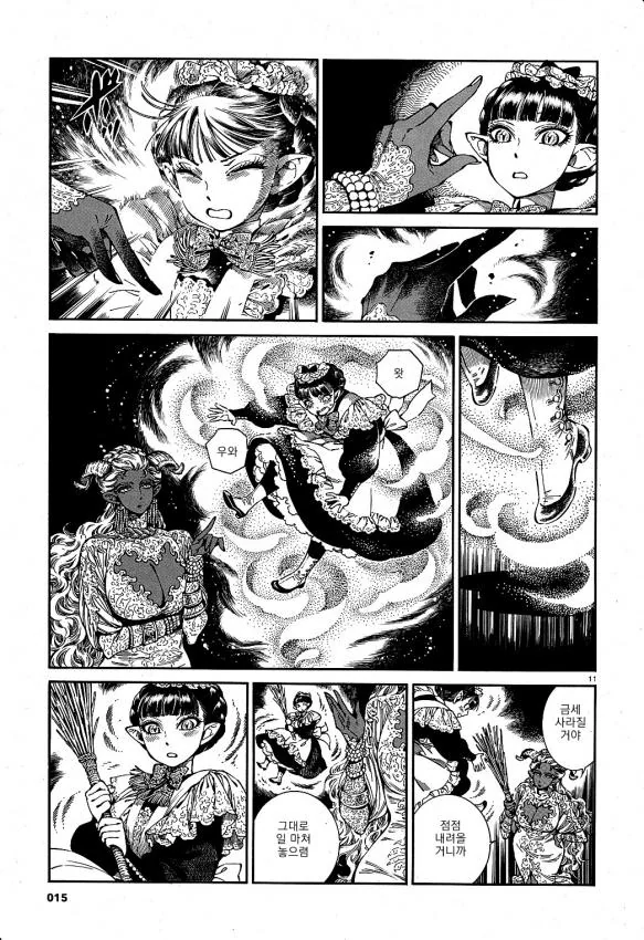 manga_1010964_011.webp