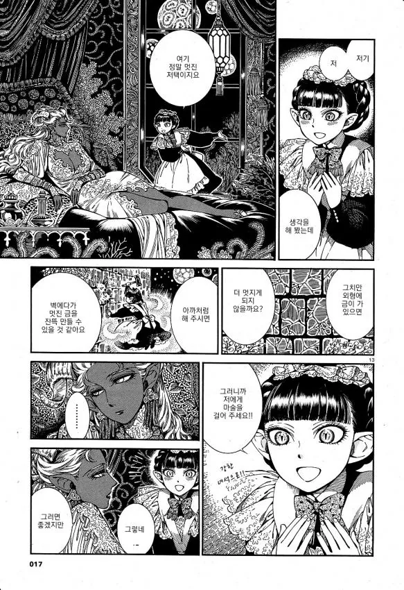 manga_1010964_013.webp