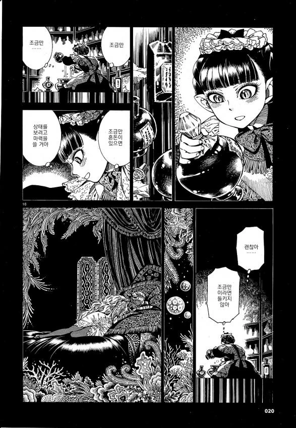 manga_1010964_016.webp