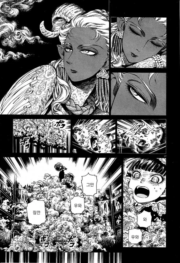 manga_1010964_017.webp