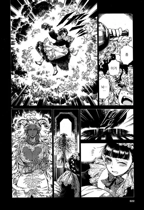 manga_1010964_018.webp