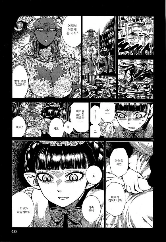manga_1010964_019.webp