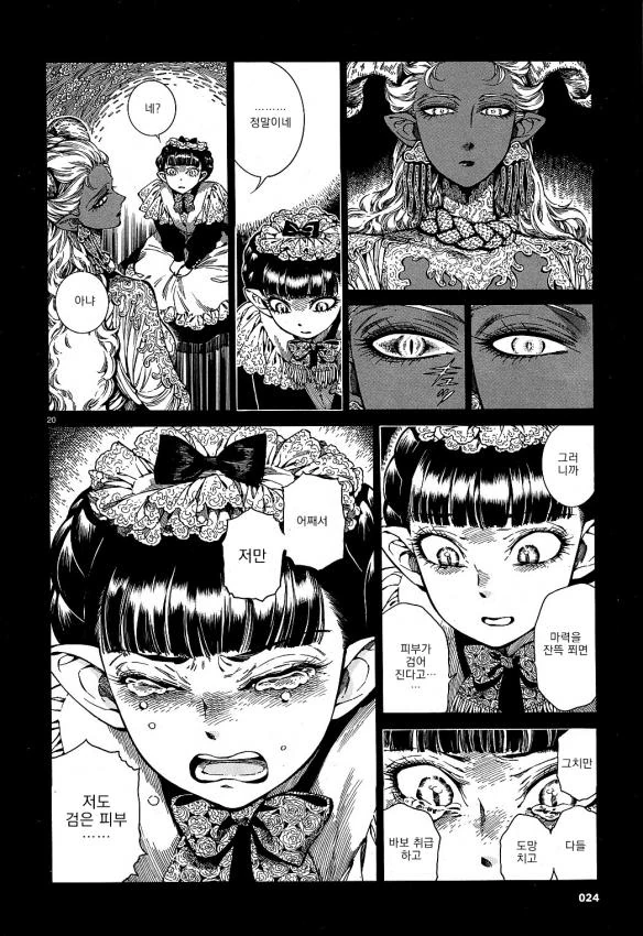 manga_1010964_020.webp