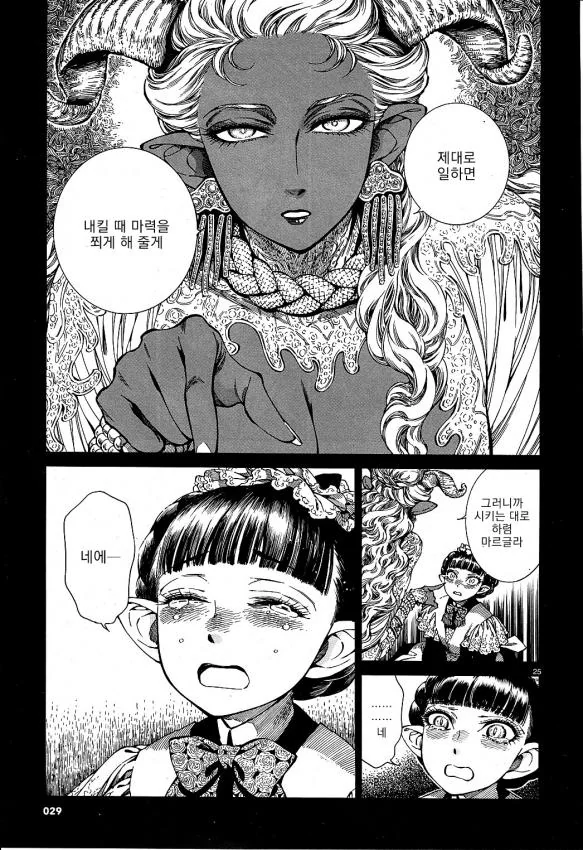 manga_1010964_024.webp