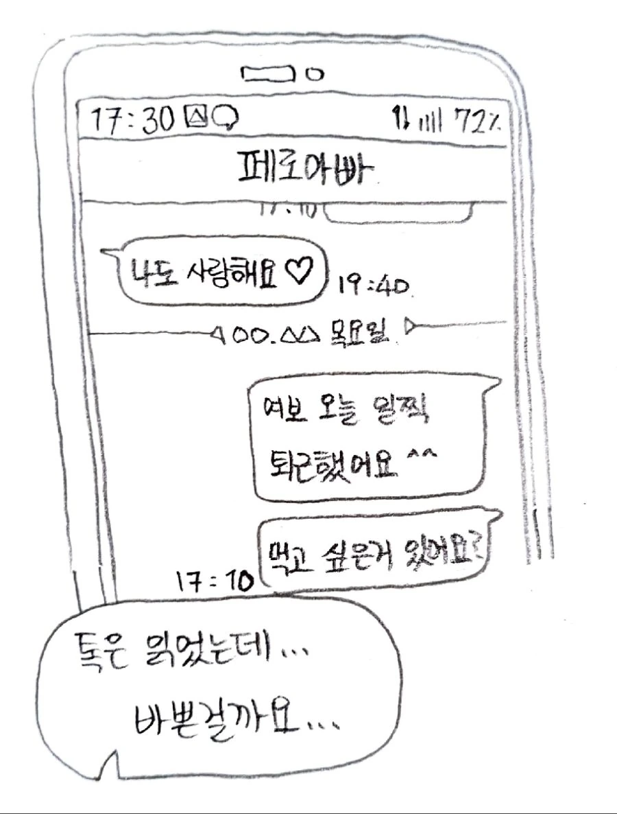 manga_1022620_002.webp