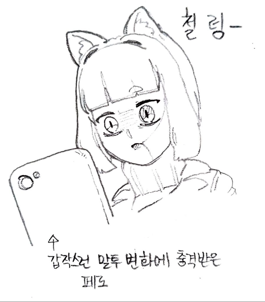 manga_1022620_005.webp