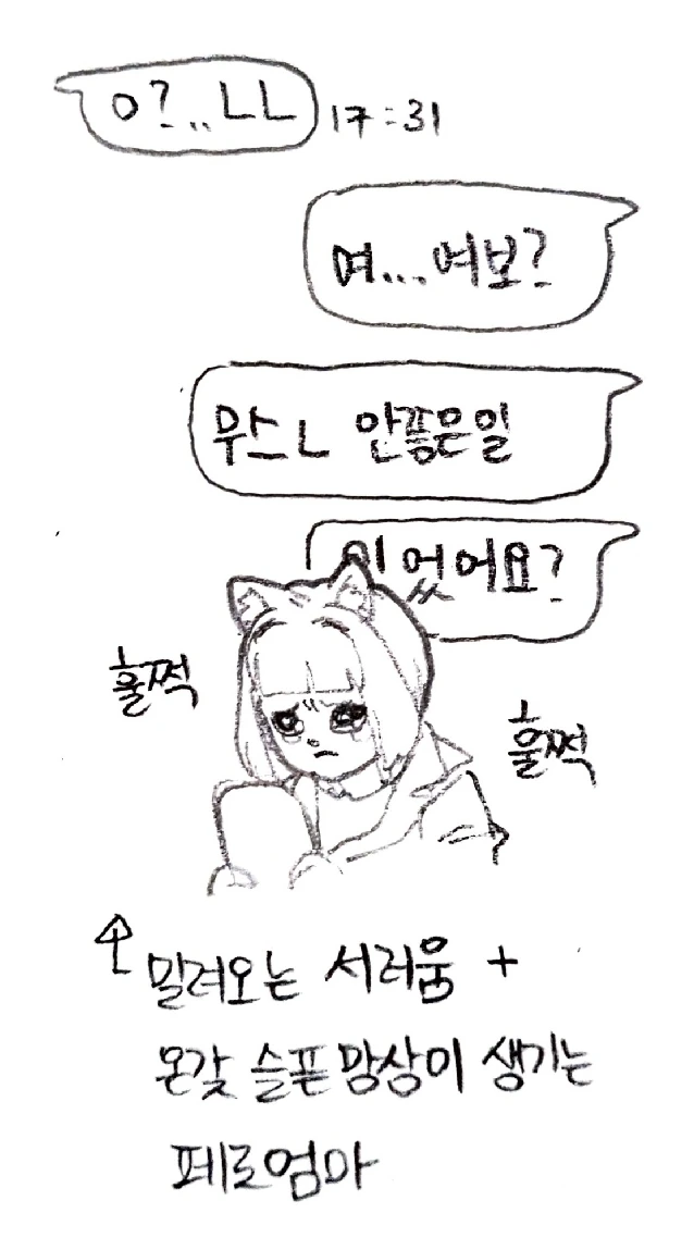 manga_1022620_006.webp