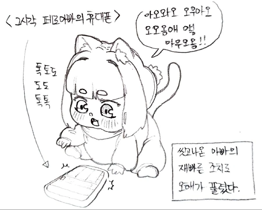 manga_1022620_007.webp