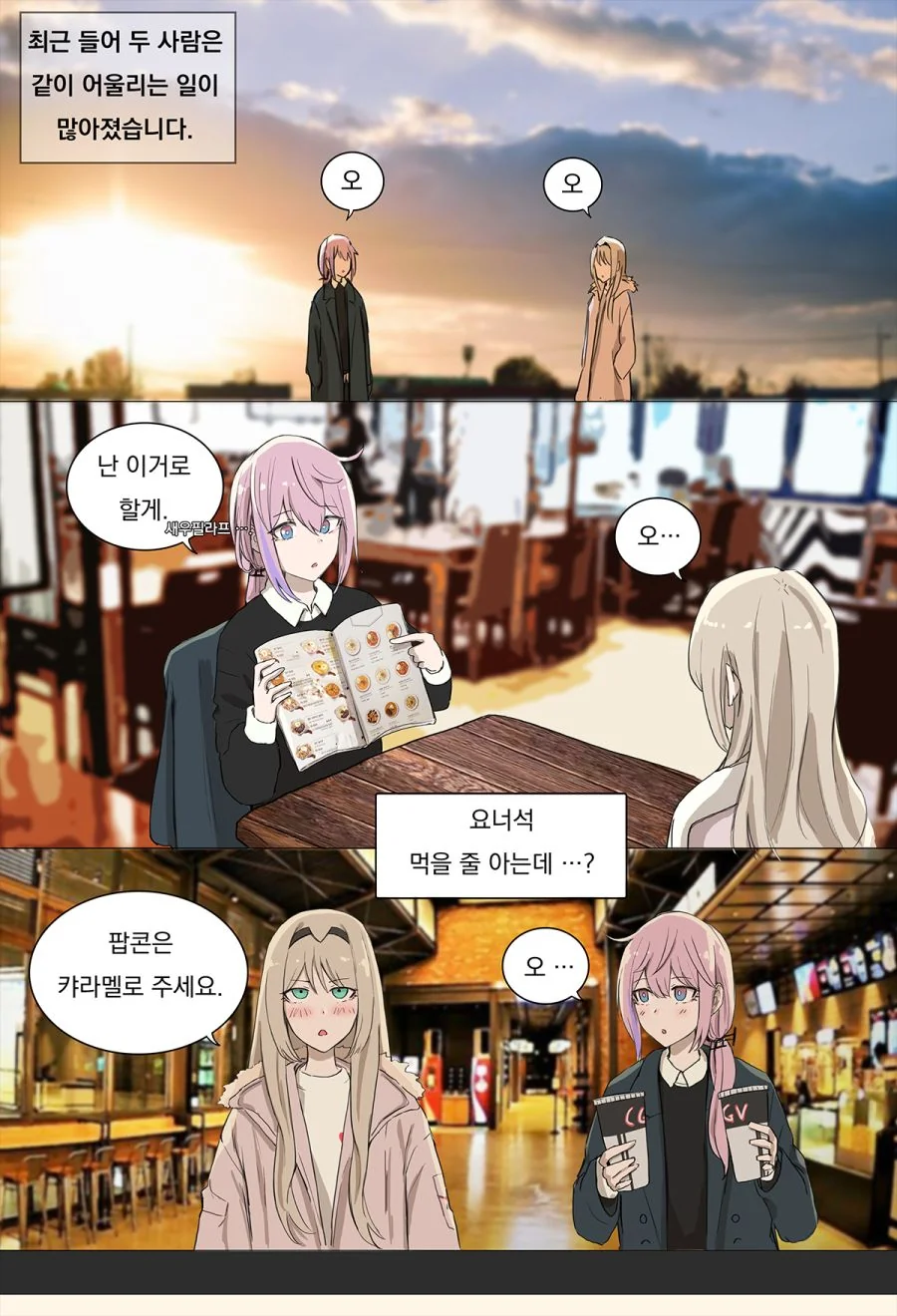 manga_1031486_001.webp