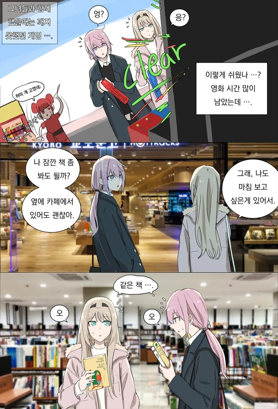 manga_1031486_002.webp