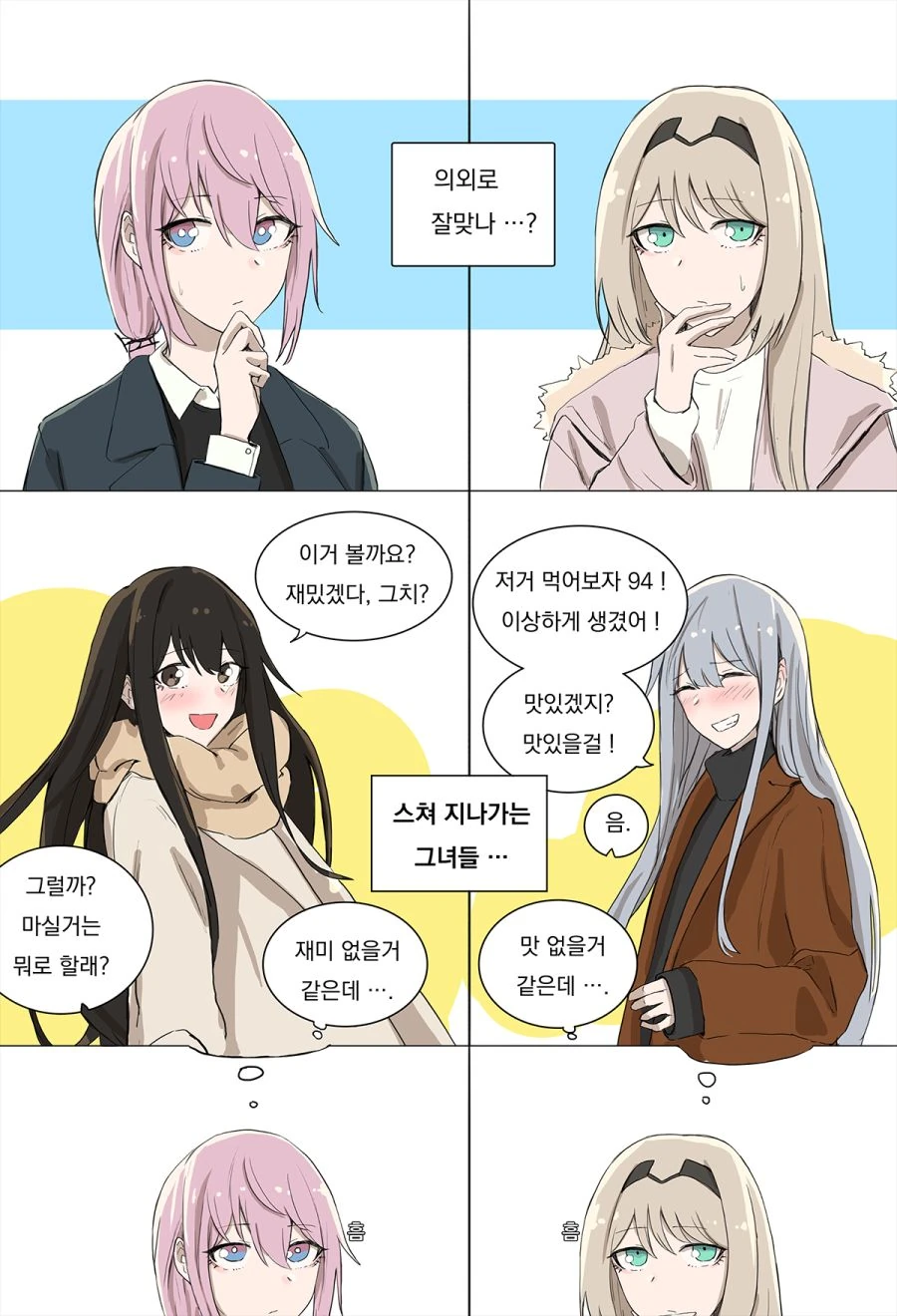 manga_1031486_003.webp