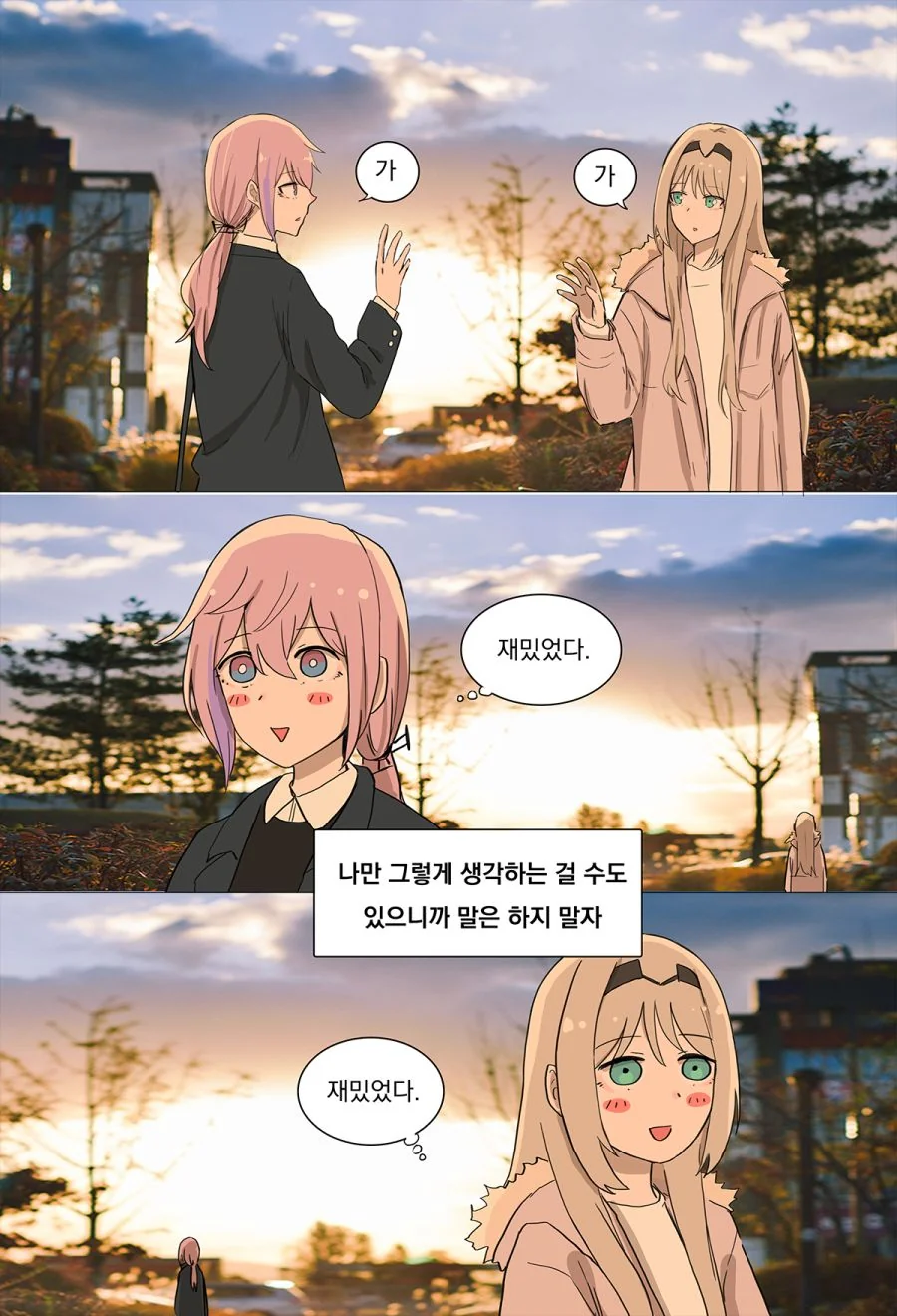 manga_1031486_004.webp